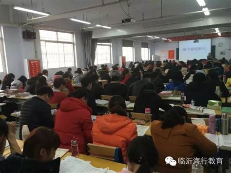 2019年山东省临沂市教师招考考试形式已定_教育