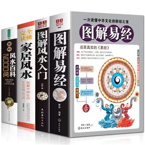 《周易》中的10句经典名言，领悟人生，深有感触 - 知乎