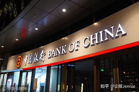 香港个人银行账户开设：步骤和注意事项 - 知乎