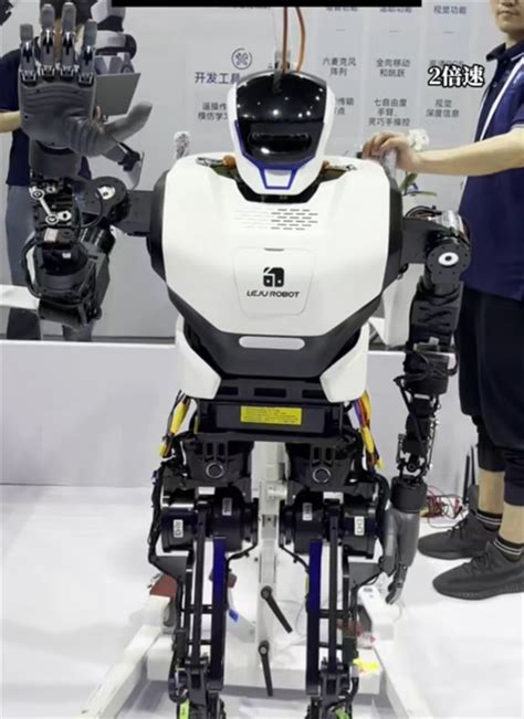 用上盘古大模型!国内首款开源鸿蒙人形机器人夸父亮相WAIC - Cloud&AI — C114通信网