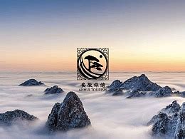 鹰潭旅游LOGO微调整|Graphic Design|Logo|李無为_Original作品-站酷(ZCOOL)
