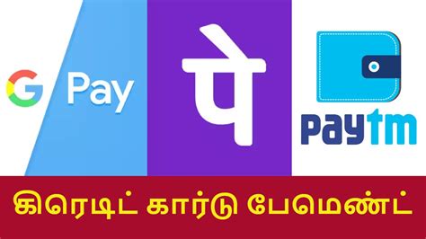 Credit Card வாயிலாக யூபிஐ பேமெண்ட் செய்வது எப்படி.. ரொம்ப சிம்பிள் ...