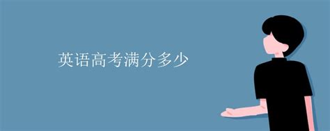 2022上海市徐汇区高三英语二模试卷（官方版+答案+听力材料）_徐汇区_官方版_试卷