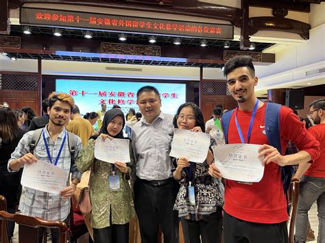 我校参加安徽省第十一届外国留学生文化修学活动-芜湖职业技术学院
