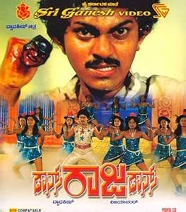 Dance Raja Dance: Amazon.in: Vinodraj, Divya, Devaraj, Sangeetha ...