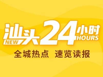 24小时开放！深圳龙岗新增两处出入境智能签注办理区_人民号