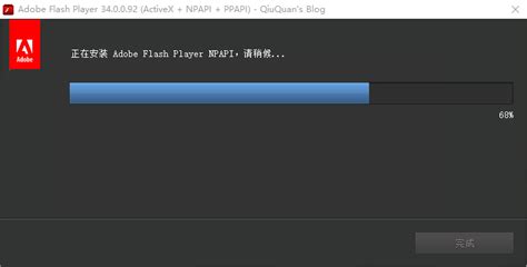 Adobe Flash Player 64位(IE flash插件) 下载-IE flash插件下载v32.0.0.156 - 巴士下载站