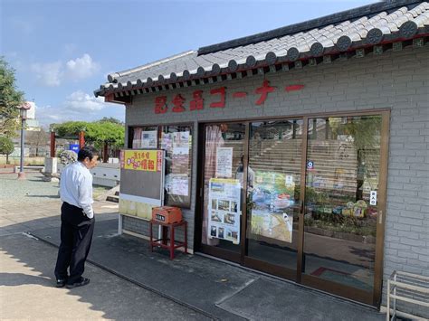 Image result for 孔子の里　公園