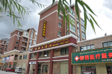 “中国光彩事业西藏行”在拉萨举行-中华全国工商业联合会