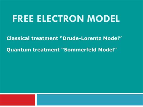 Electron Model 的图像结果