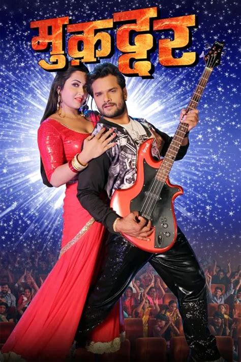 Watch & Download Muqaddar 2017 {year} Full HD Movie Online | Xstream Play