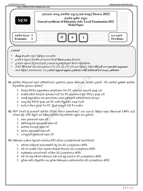 Image result for Objective Question Paper