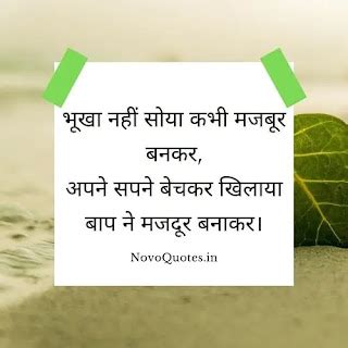 Papa Shayari | पापा शायरी | Papa Ke Liye Shayari Hindi