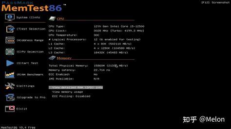 华硕主板附带的 MemTest86 如何使用（高级设置）？ - 知乎