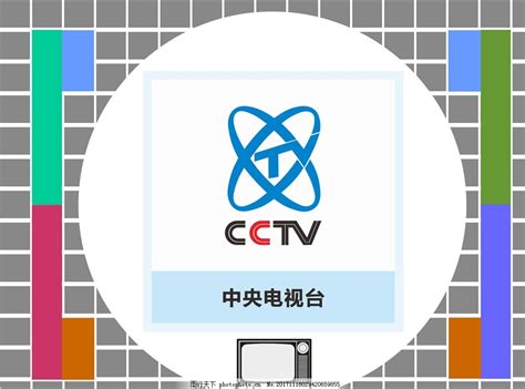 中央电视台综合频道矢量台标CDR素材免费下载_红动网