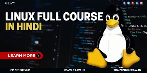 Image result for Unix Tutorial in Hindi