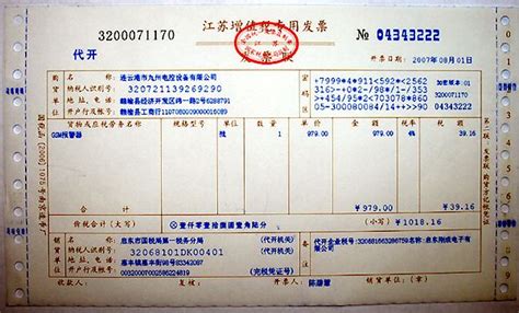 广州2020粤通卡通行费发票在哪里打（开票流程图解）- 广州本地宝