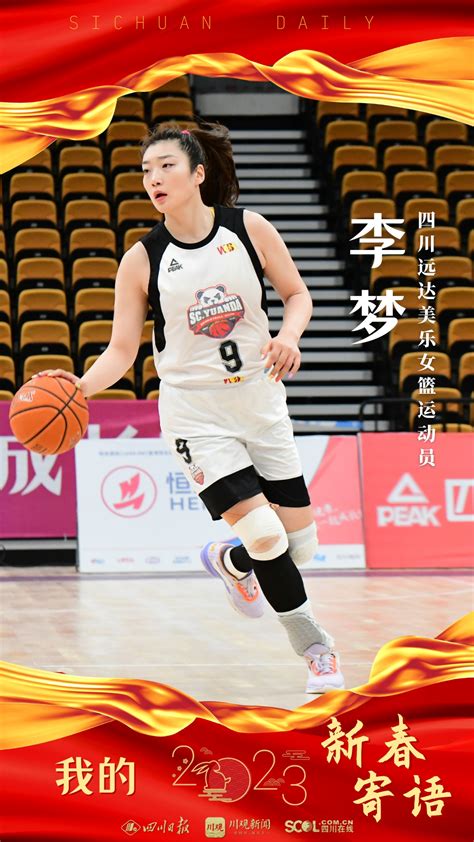 ﻿李梦膺年度亚洲最佳女篮球员 _大公网