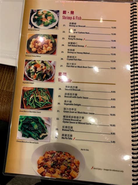 Menu at Dim sum kitchen restaurant, Orem