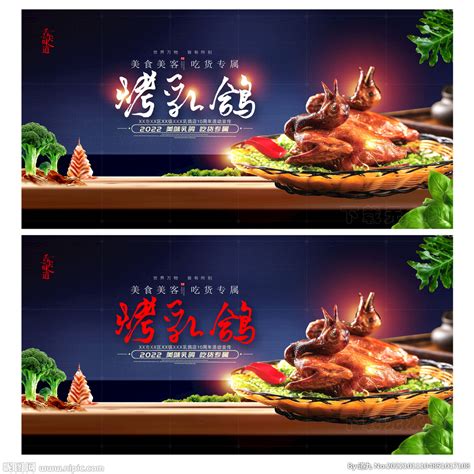 全广州最好吃的4家乳鸽店，每一家都是吃货的天堂!