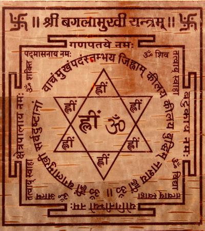 Savatthi Tirthdham » BAGALA MUKHI MAHA YANTRA
