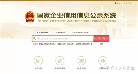 新中国第一个拥有个体工商业营业执照的艰辛路程_腾讯视频