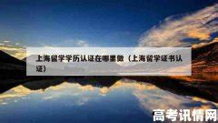 上海新世界教育-专注自考学历提升17年-考研技巧攻略