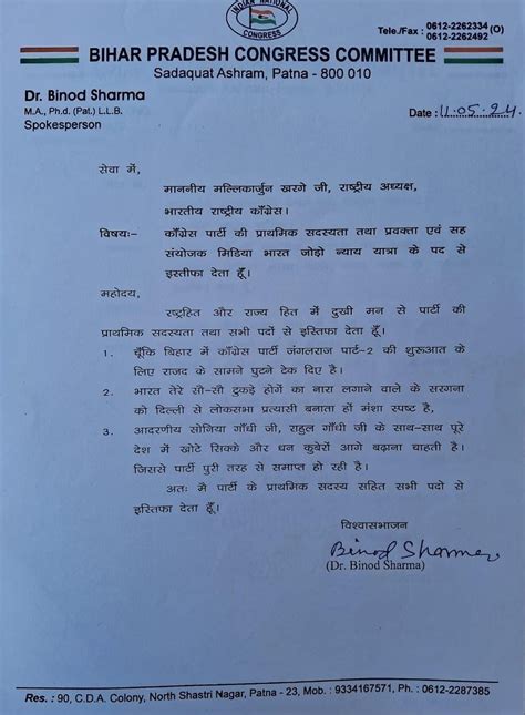 Lok Sabha Election 2024 LIVE Updates: 'कन्नौज में अपनी जमानत भी नहीं ...