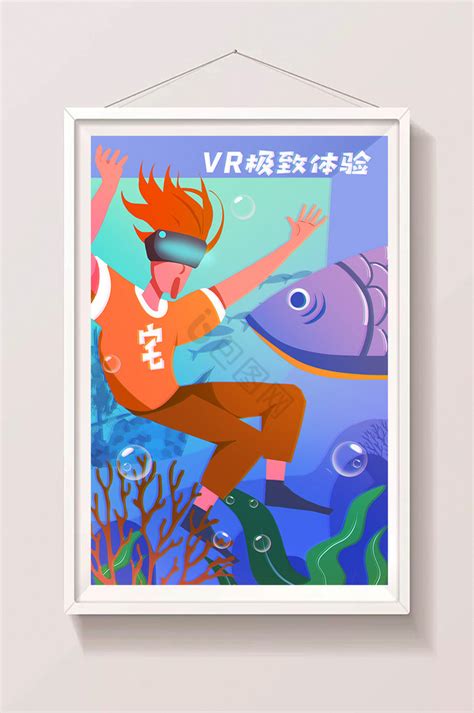 Vr动画 的图像结果