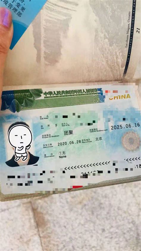 外籍孩子的中国签证/旅行证在国内面临到期的情况如何处理呢？ - 知乎