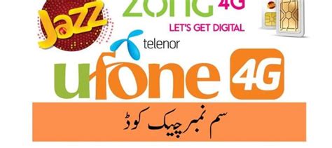 Image result for Jazz Ka Number Check Code