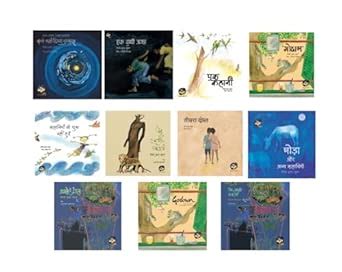 Buy Vinod Kumar Shukla Books Combo (Set of 11 Books) Book Online at Low ...