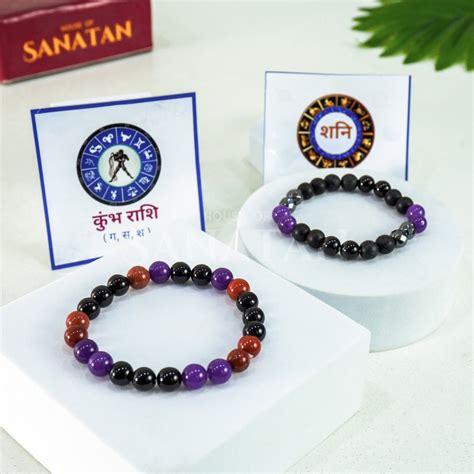 Rashi (Zodiac Sign) x Swami Grah (Lord Planet) Combo – House Of Sanatan
