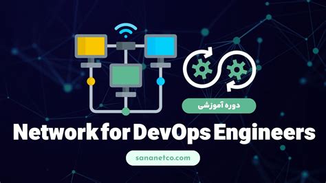 Network DevOps Engineer 的图像结果
