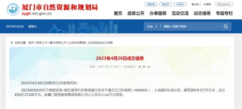 2014-2019年全国初中学校数、专任教师数及在校生数结构统计_华经情报网_华经产业研究院