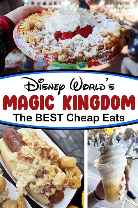 The Best Cheap Eats at Magic Kingdom - have-kids-will-travel.com in ...