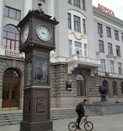 CLOCK IN FRONT OF SVERDLOVSK RAILWAY HEADQUARTERS (2024) All You Need ...