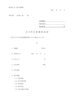 Image result for Boolean Function Graph
