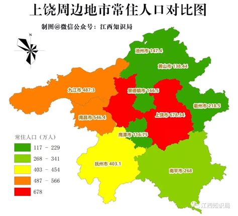 江西省的人口有多少_江西各城市人口数是多少(2)_世界人口网