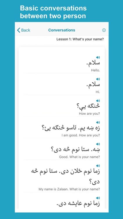 Image result for Java Pashto