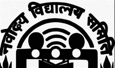 NVS Recruitment 2019: नवोदय विद्यालय में PGT और प्रिंसिपल के लिए 251 ...