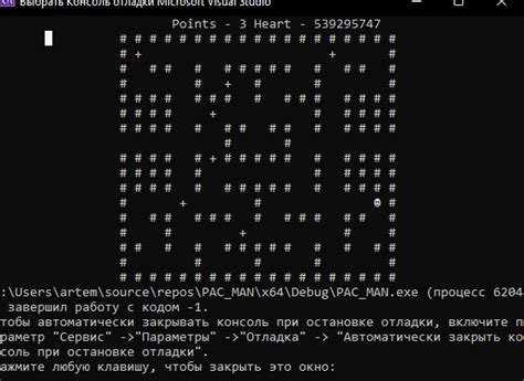 Image result for Code Pac Man