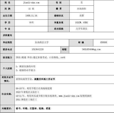 2021会计实操：用人单位社保费缴费证明开具操作指南 超实用 | 考呀呀会计网校