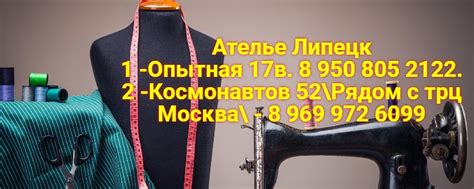 Ателье "МиЛена" Липецк.Шитье.Дизайн.Пошив Штор | Здравствуйте,мы рады ...