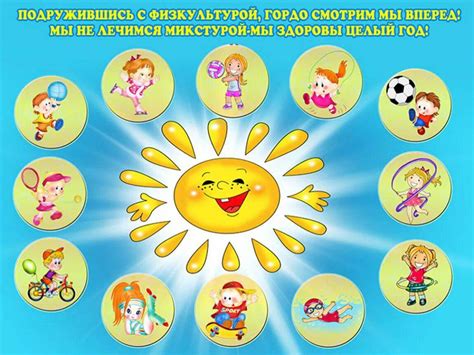 Картинки Здоровый образ жизни для детей дошкольного возраста (38 шт ...
