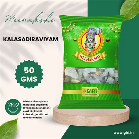 Giri - Kalasa Thiraviyam | Abhisheka Items | Homa Diraviyam — Giri ...