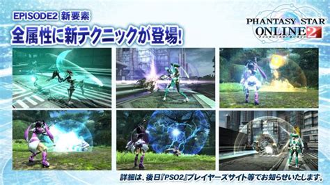 Image result for PSO2 Photon Arts