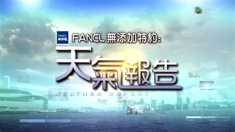 TVB翡翠台 六點半新聞報道 及 天氣報告(2020- ) 節錄 + 1990-1995年舊音樂