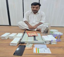 Gandhidham police arrests prime accused in fraud case - Kutch Khabar