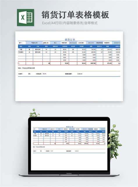 Image result for Creating Order Form in Excel